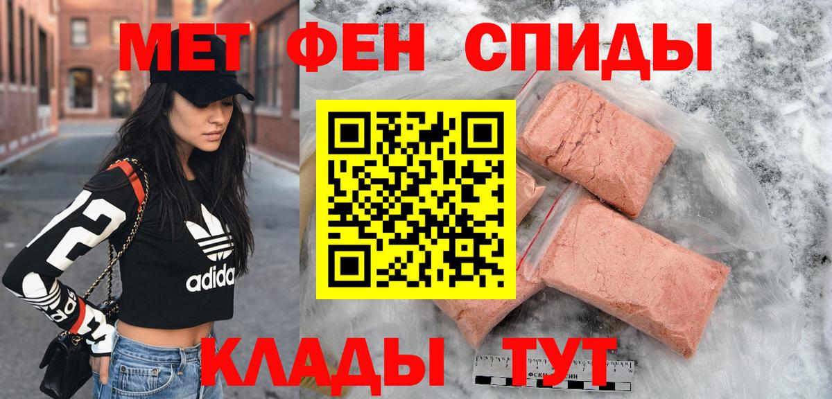 Amphetamine  АМФЕТАМИН  Псков  Вход с VPN  Амфетамин Premium 