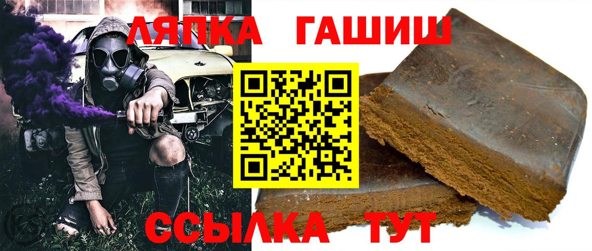 Гашиш 40% ТГК Псков