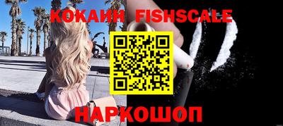 мяу мяу кристалл Нягань