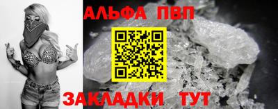 apvp Обь