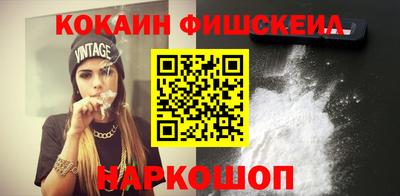 мяу мяу кристалл Нягань