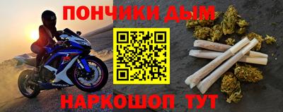 мяу мяу кристалл Нягань