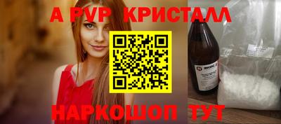 apvp Обь