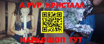 мяу мяу кристалл Нягань