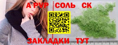 мяу мяу кристалл Нягань