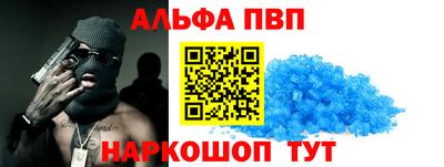 apvp Обнинск