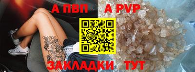 мяу мяу кристалл Нягань