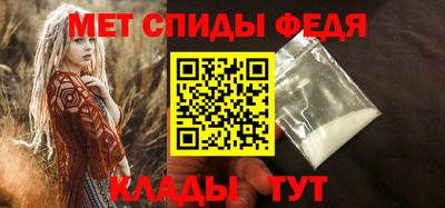 мяу мяу кристалл Нягань