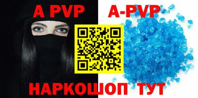 мяу мяу кристалл Нягань