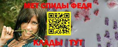 мяу мяу кристалл Нягань