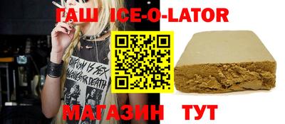 мяу мяу кристалл Нягань