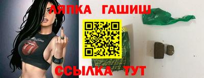 apvp Обнинск