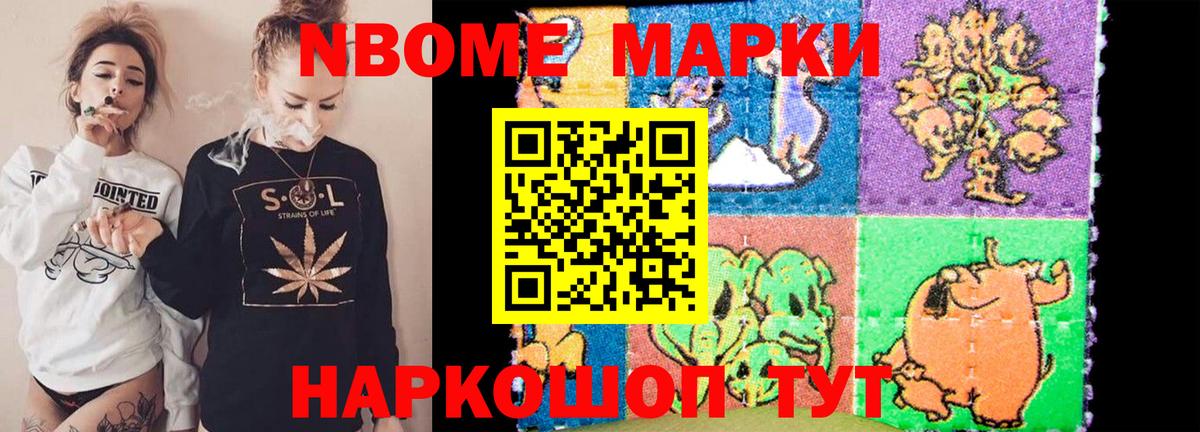 Мефедрон кристаллы  Вход с VPN  Псков  Конопля  МАРИХУАНА  Продажа наркотиков  ГАШ  Амфетамин  