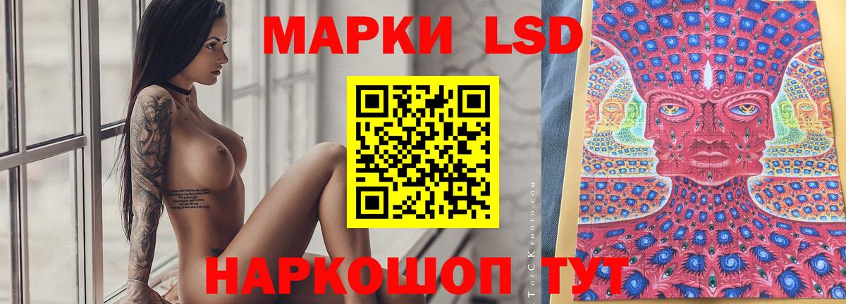 Псков  ЛСД экстази кислота  Лсд 25 экстази кислота  Вход с VPN 