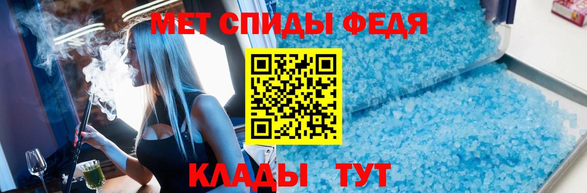 МЕТАМФЕТАМИН Декстрометамфетамин 99.9%  Вход с VPN  Метамфетамин  Псков  МЕТАМФЕТАМИН Декстрометамфетамин 99.9% 