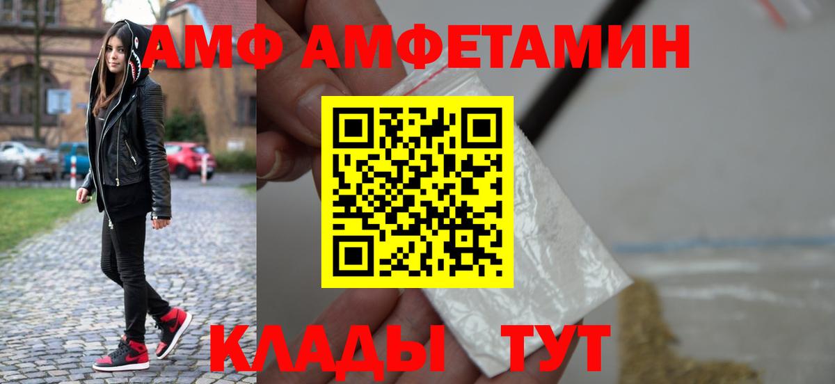 Первитин витя Псков