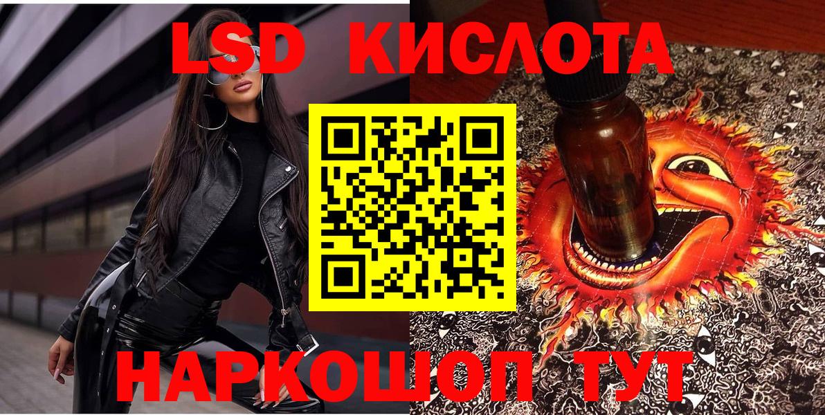 Марки N-bome 1,5мг Псков