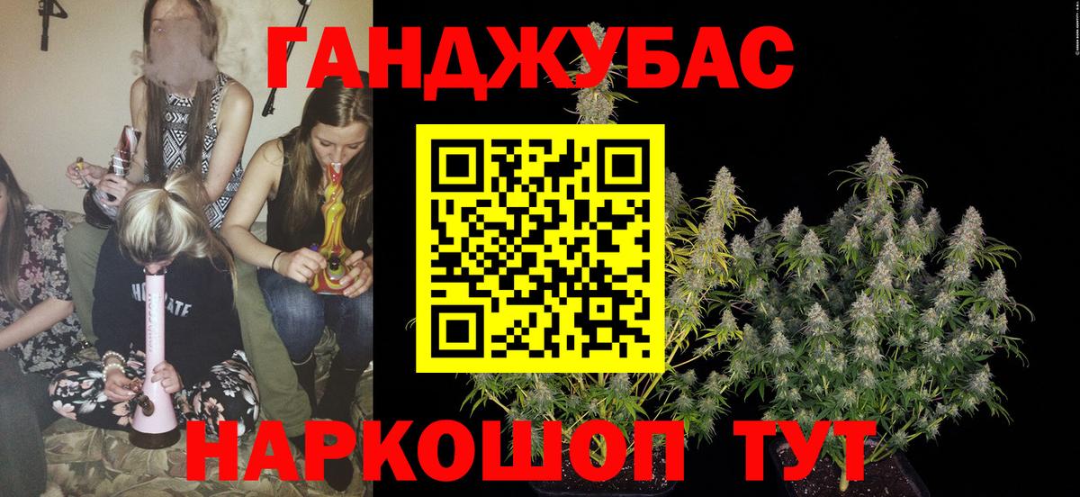 Каннабис ГИДРОПОН Псков
